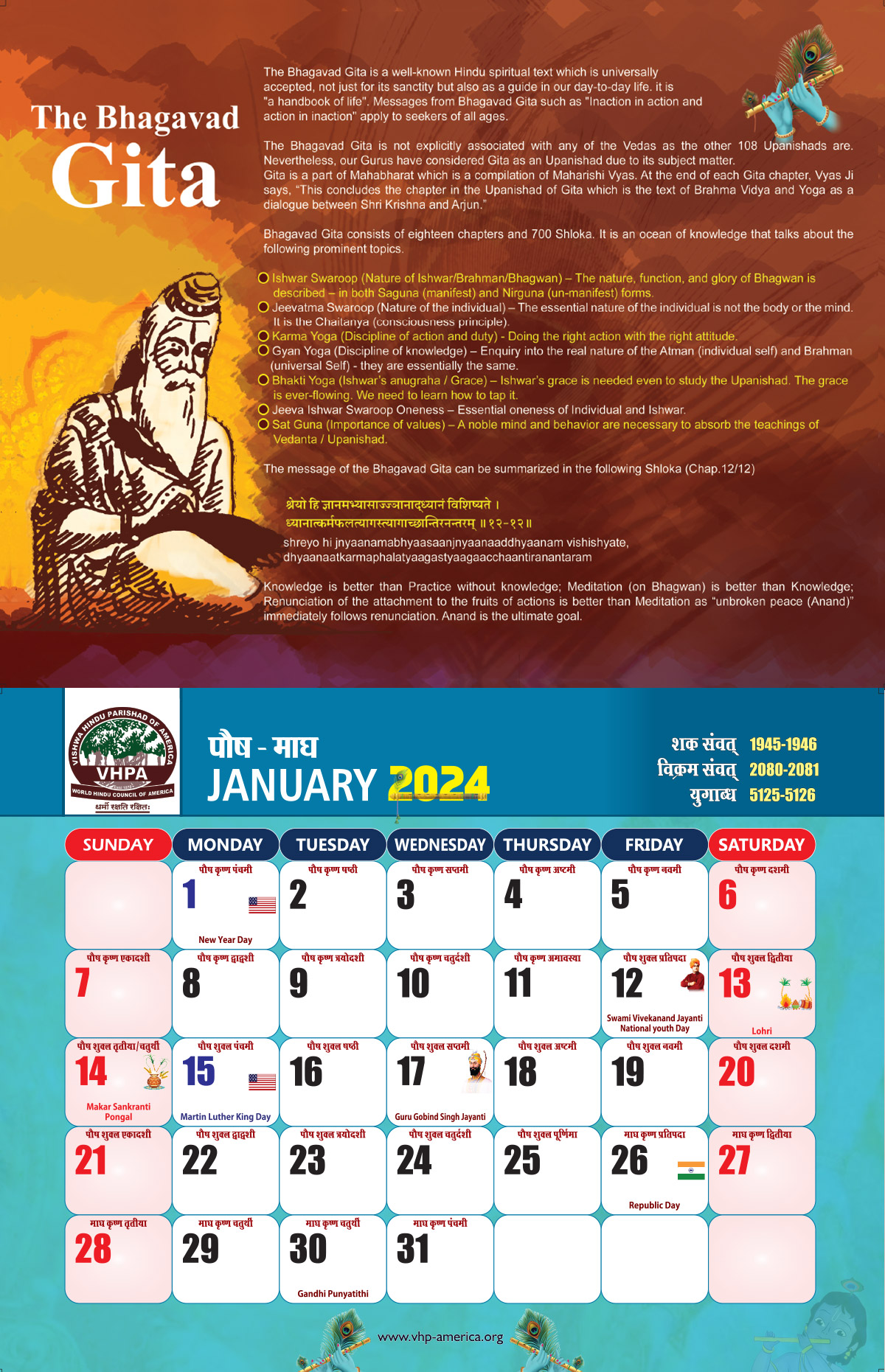 VHPA Calendar 2024 Vishwa Hindu Parishad of America